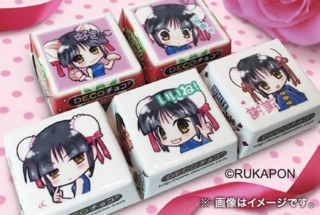 2月14日限定。GIGABYTEマザーボード購入でギガバイ子ちゃんのチロルチョコをプレゼント