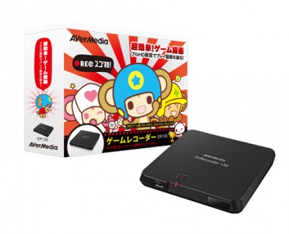 PCレスで編集もできるゲーム動画キャプチャユニット、AVer Media「ER130」