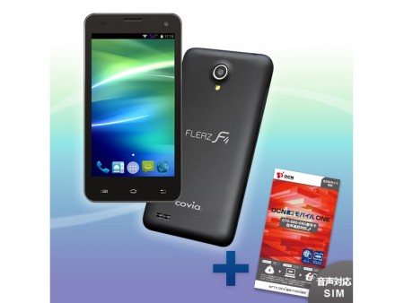 NTTレゾナント、クアッドコアCPU搭載の格安SIMフリースマホ「FLEAZ F4」発売