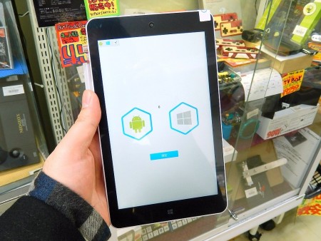 Windows Androidデュアルブートの格安7インチタブレット W7 実売1 4万円で発売中 エルミタージュ秋葉原