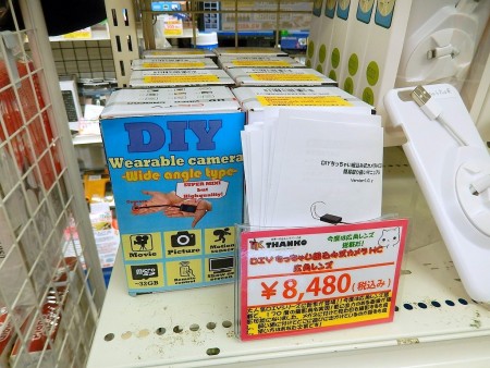 DIYちっちゃい組込み式カメラHC 広角レンズ