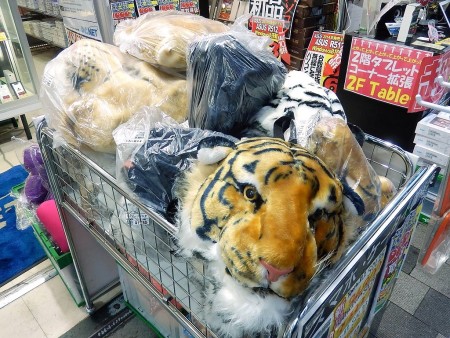 タイガーリュック