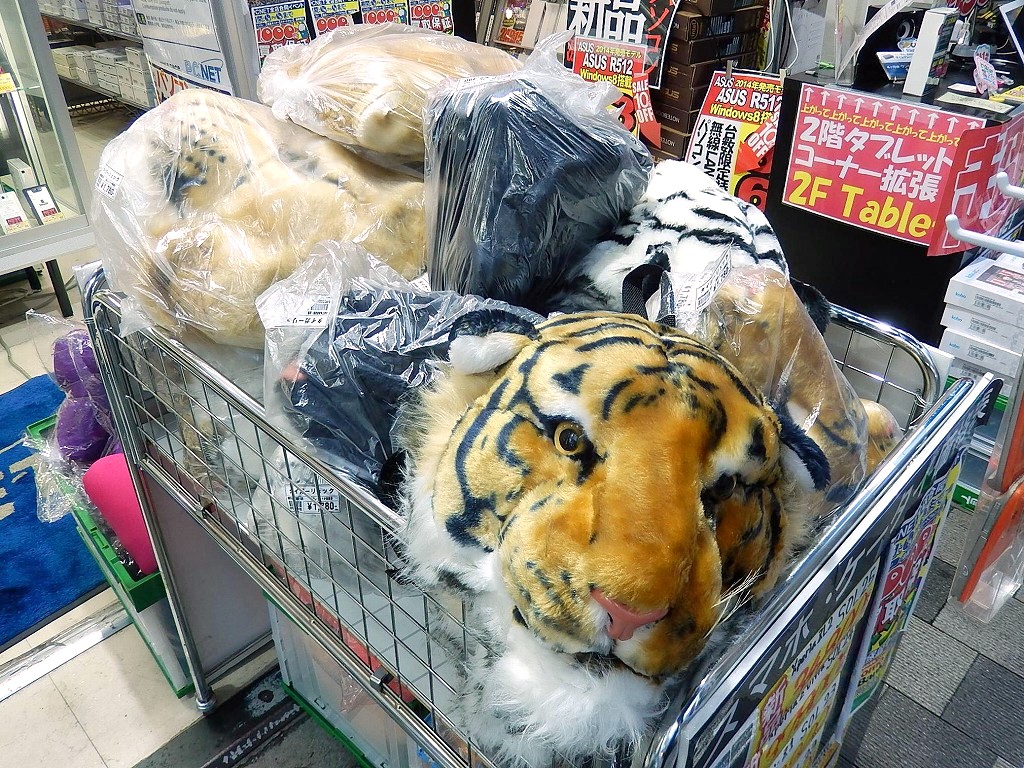 タイガーリュック