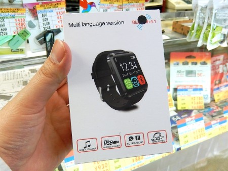 BT3.0WATCH-TP