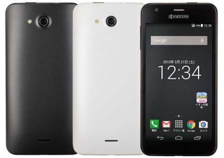 イオンスマホ、京セラ「KYOCERA S301」とソニーモバイル「Xperia J1 Compact」の取り扱い開始