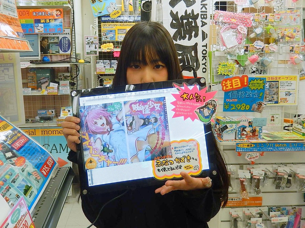 サンコーレアモノショップ秋葉原総本店 上澤さん
