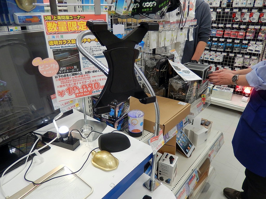 蛇腹タブレットアーム
