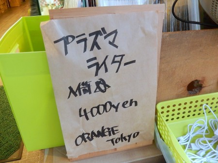 プラズマライター