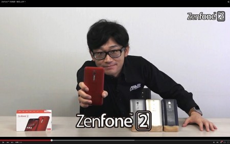 【動画】 待望の日本上陸を果たす“性能怪獣”、ASUS「ZenFone 2」ってどんなスマホなの？
