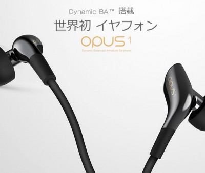 zionote、ダイナミックBAドライバー搭載の最新イヤフォンWavelet