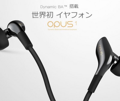 zionote、ダイナミックBAドライバー搭載の最新イヤフォンWavelet Design「OPUS1」発売