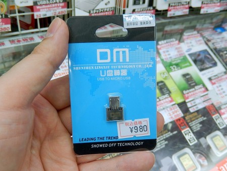 DOA-1DM-OTG