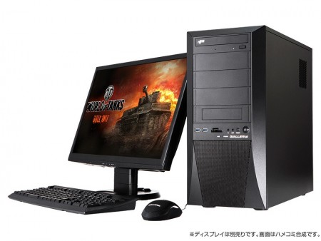 ドスパラ、「World of Tanks」推奨ゲーミングBTO「GALLERIA World of Tanks 推奨PC ZG」など4機種発売