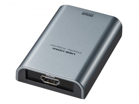 サンワサプライ、6台の同時接続に対応するUSBディスプレイアダプタ「AD-USB23HD」など2種