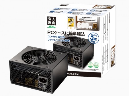 容量600Wで奥行き125mmのコンパクト設計。玄人志向「KRPW-N600W/85+」
