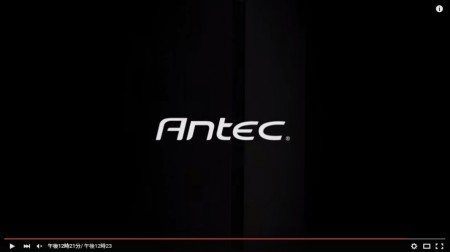 【動画】Antecのフラッグシップケース「Signature S10」のティザー動画公開