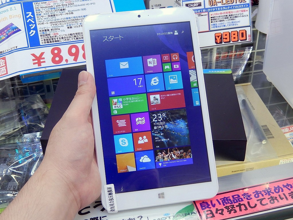 デュアルブート8インチタブレットに新型登場。WUXGA液晶搭載で2万円強
