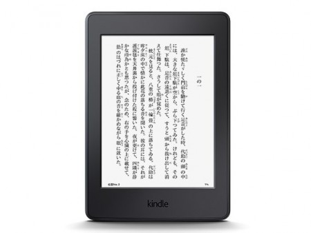 Amazon、300ppiの高精細表示が可能な新型「Kindle Paperwhite」の予約受付開始