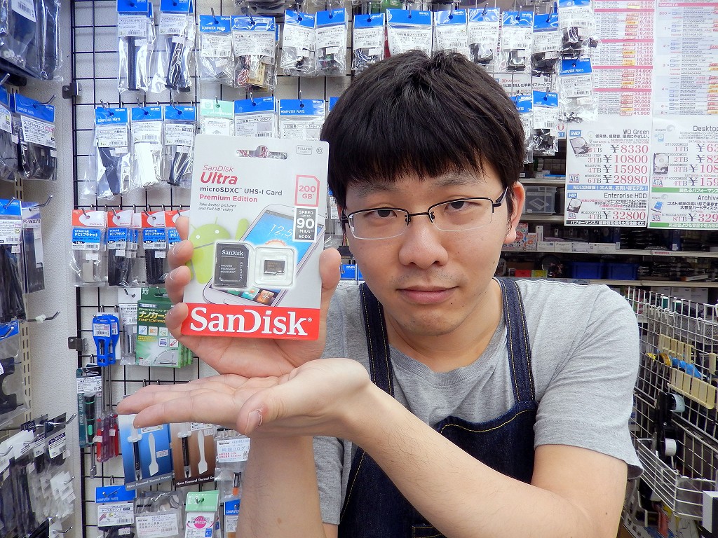 パソコンハウス東映 在原さん