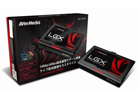 1080p/60fpsの高画質録画＆HDMIパススルー対応。AVerMediaのゲーマー向けキャプチャーユニット「GC550」近く発売