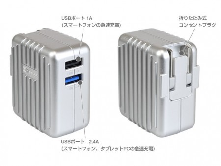 スーツケースがモチーフのAC充電器、Hamee「トランク型AC-USB充電器」