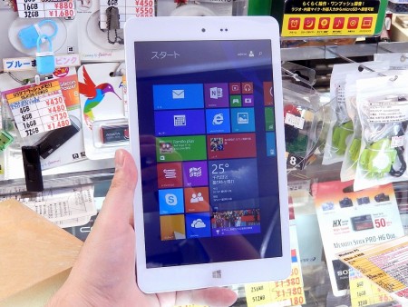 【値下中】CHUWI Hi8 Win10/android　8インチタブレット