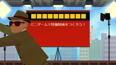 Google、「特撮の父」円谷英二さん生誕114年記念ミニゲーム公開中
