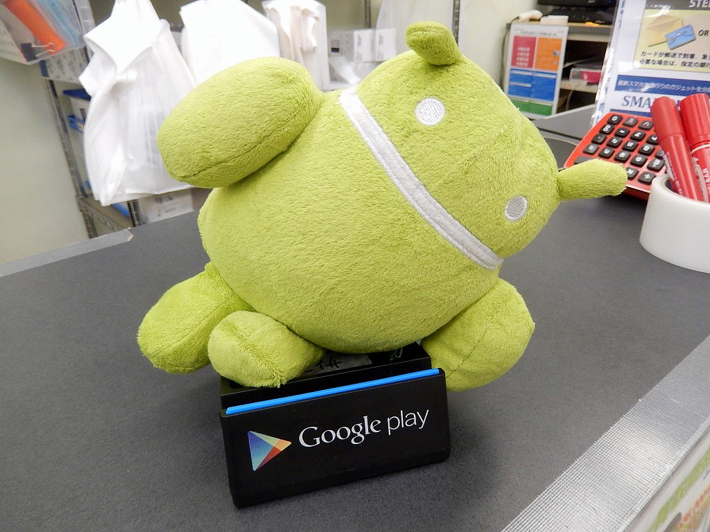 Google Play Tablet Stand