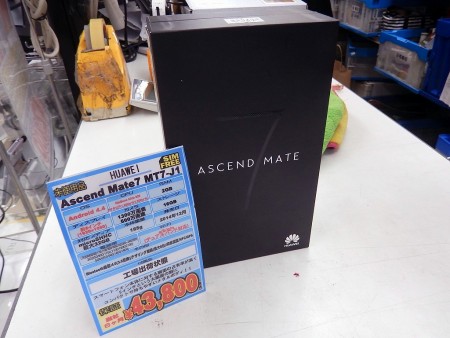 ファーウェイ「Ascend Mate7 MT7-J1」