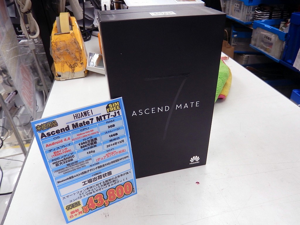 ファーウェイ「Ascend Mate7 MT7-J1」
