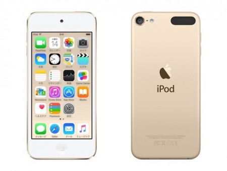 Apple、64bit版A8チップと8MPカメラを搭載する新型「iPod Touch」発売