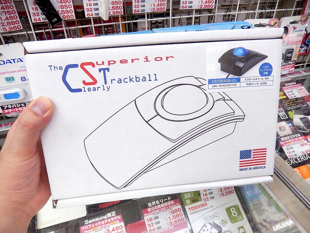 CST2545W-GL