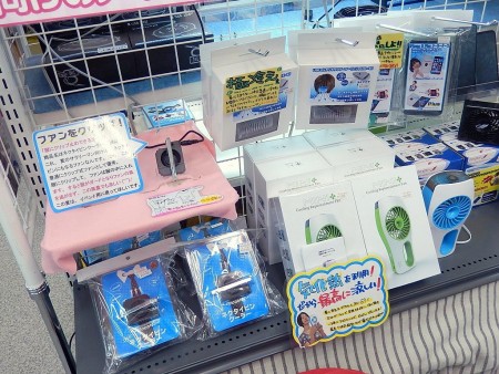 夏のオススメひんやりグッズ第2弾