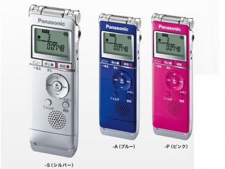 パナソニック ICレコーダー 4GB ホワイト RR-XS460-W 中古(非常に良い)パナソニック ICレコーダー (ホワイト) RR-XS370-W