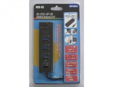 USB3.1 Gen1 Type-C対応のカードリーダ付きUSBハブ、アイネックス「HUB-05」8月下旬発売