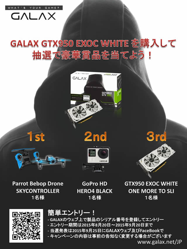 GF PGTX950/2GD5 EXOC WHITE