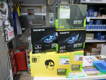 NVIDIA、消費電力90Wの新ミドルレンジGPU「GeForce GTX 950」発表