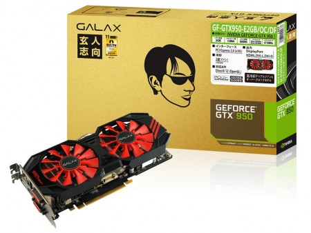 玄人志向、GeForce GTX 950搭載のオリジナル静音デュアルファンモデルなど