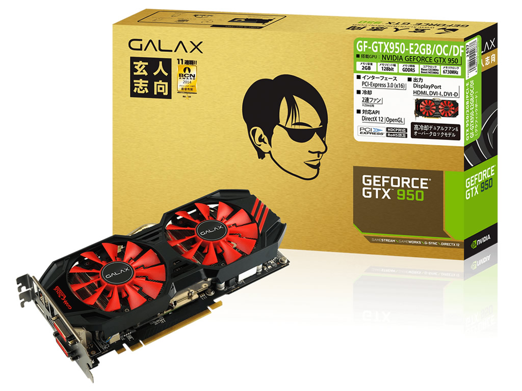 GF-GTX950-E2GB/OC/DF