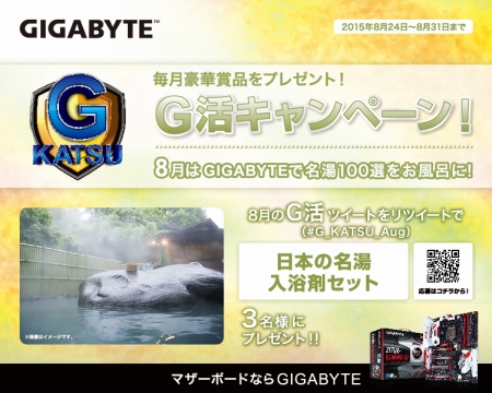 GKATSUAUG_450x360