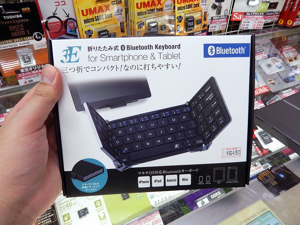 スリーイーコーポレーション「3E-HB066」