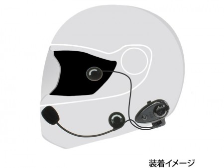 ツーリングに最適な「ヘルメット用 Bluetoothヘッドセット」が上海問屋から発売