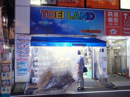 オープンから2年の東映ランド