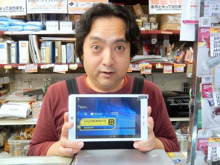 東映無線ラジオデパート店 金子さん