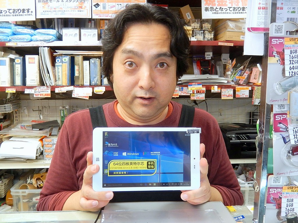 東映無線ラジオデパート店 金子さん