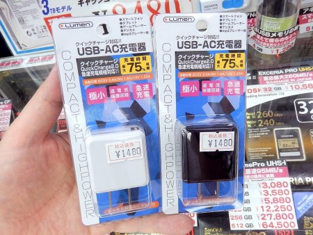 ルーメン「LAC-1UQC2」シリーズ