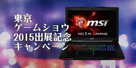 ark_msinote_camp_450x225