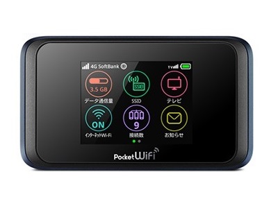 スマホ・タブレットでテレビが観れる、フルセグ搭載のモバイルルーター「Pocket WiFi 502HW」