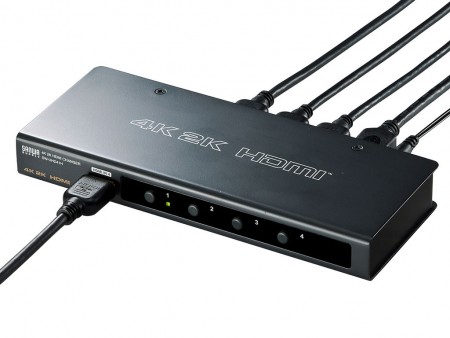 4つの入力端子を備えた4K対応HDMI切替器、サンワサプライ「SW-UHD41H」