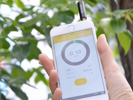 スマホで放射線が測定できるイヤホンジャック接続のガイガーカウンターがサンコーから